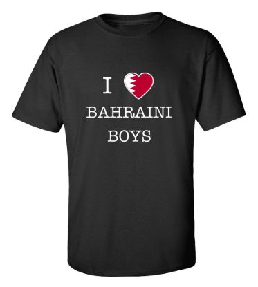 I love bahrain boys t shirt